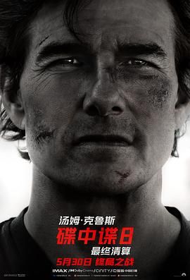 《情事》剧照